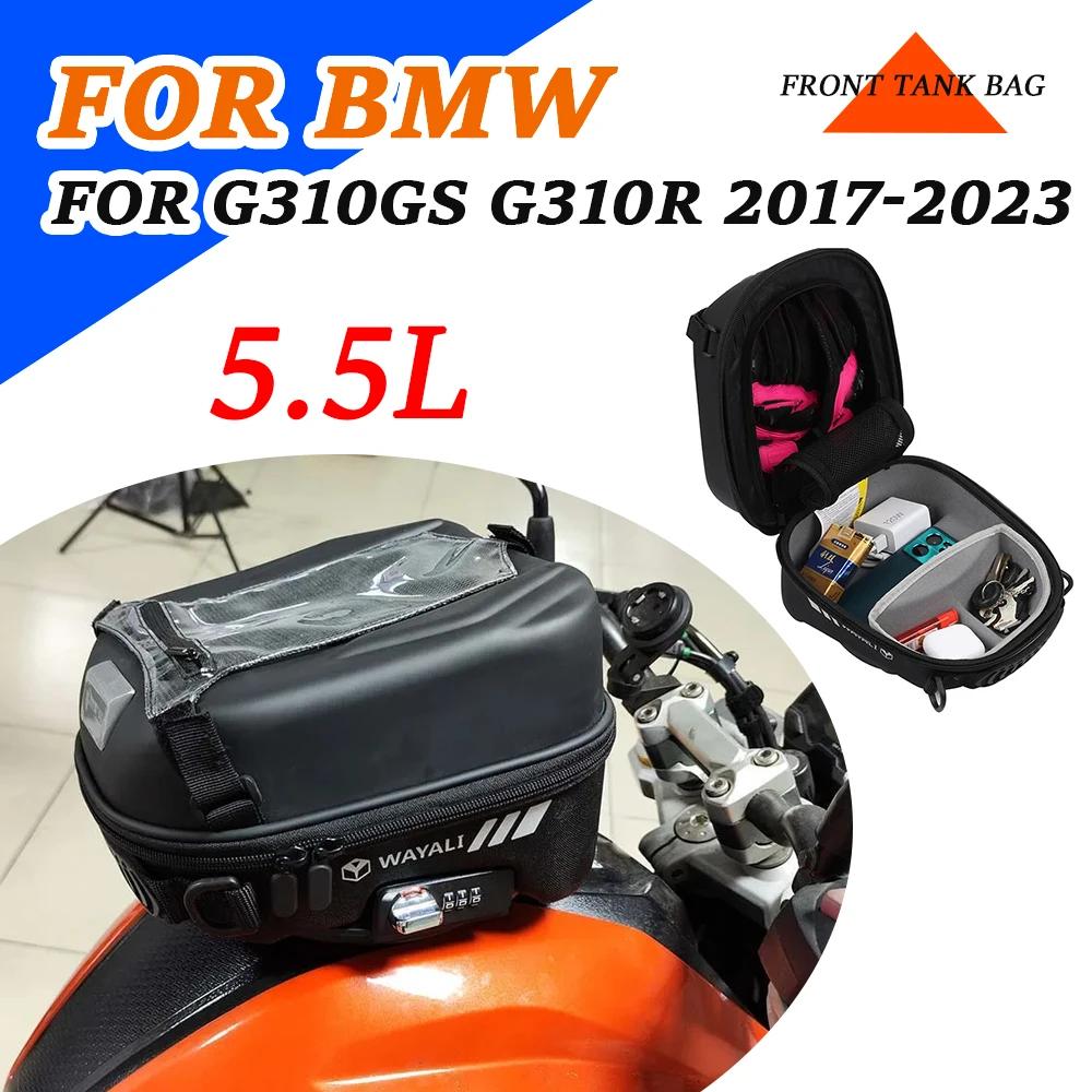 ٱ  ũ ,  ̽ , G310GS G310R, BMW G 310 GS G310 R 2017-2023